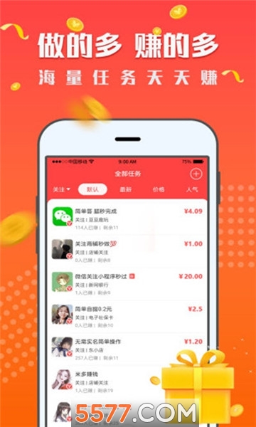 赚社团图3