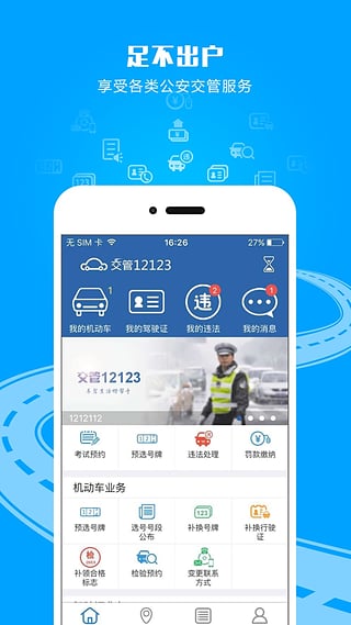 图1
