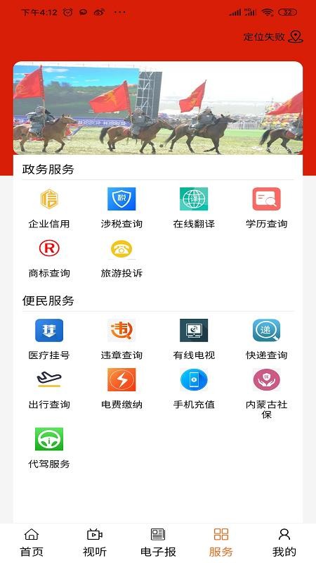 掌上二连图1