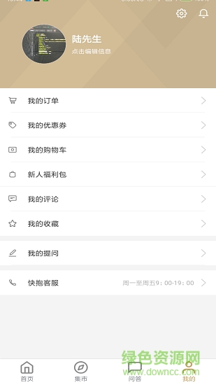 快抱图3