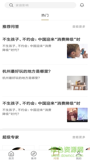 快抱图2