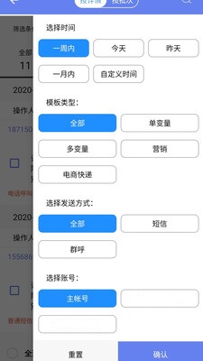 云喜鹊图3
