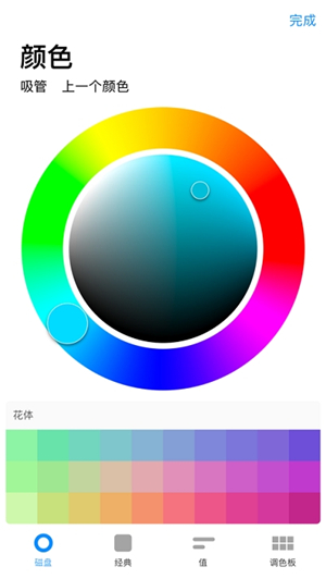 procreate正版图1