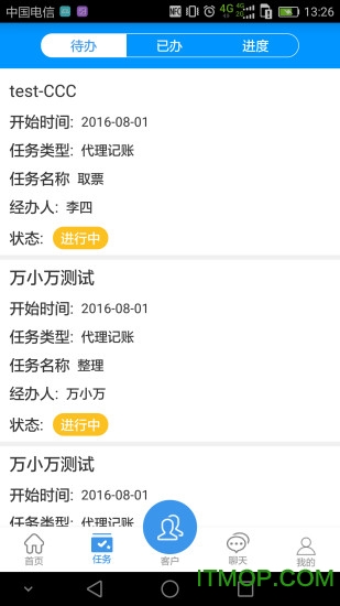 云代账图1