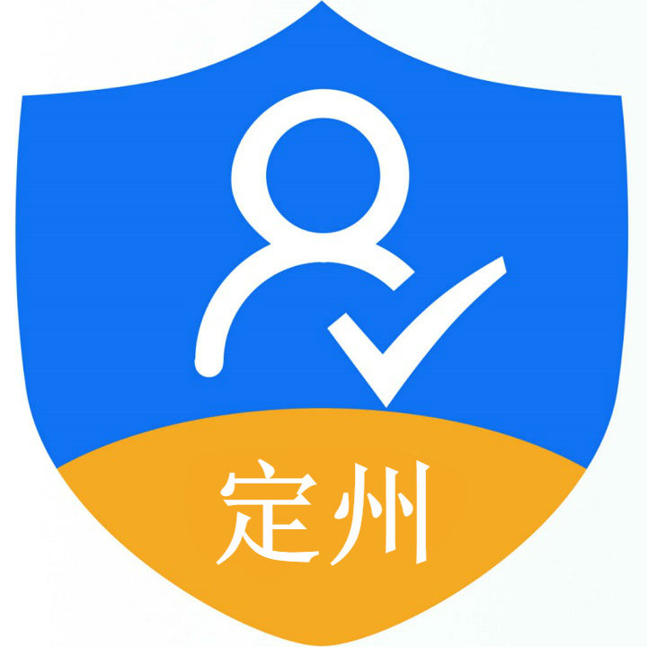 定州市养老保险待遇领取资格认证app图标