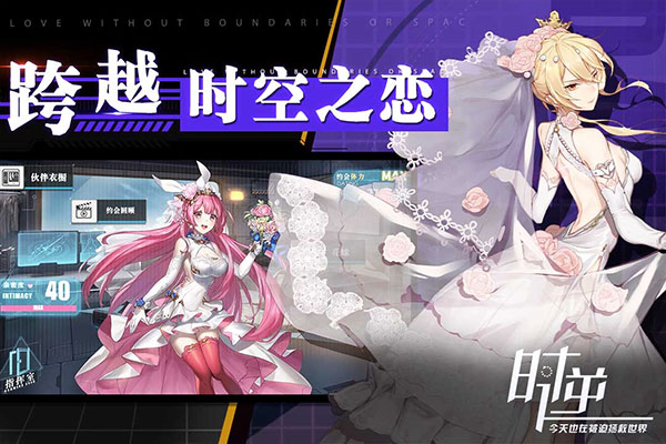 时逆图3