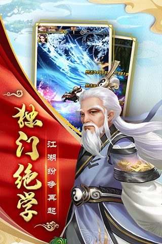 大掌门20.1超级折扣满福利图3