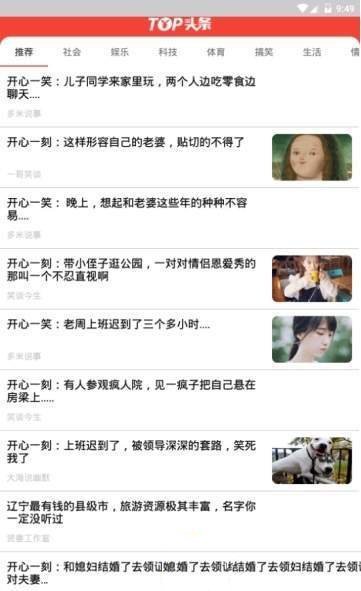 Top头条图3