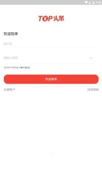 Top头条图1