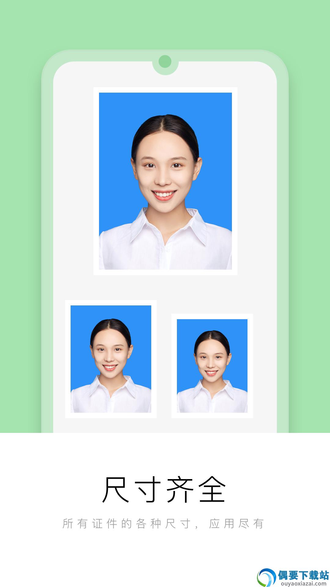 唯美证件照图2