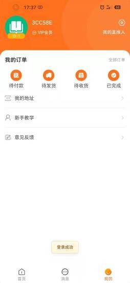 为你为我原版图1
