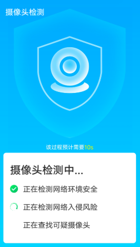 全全快速清理大师图2