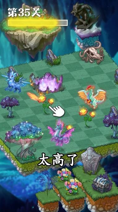 梦幻消消龙图3