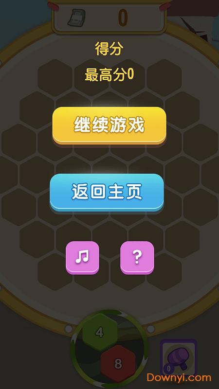 升职吧图1