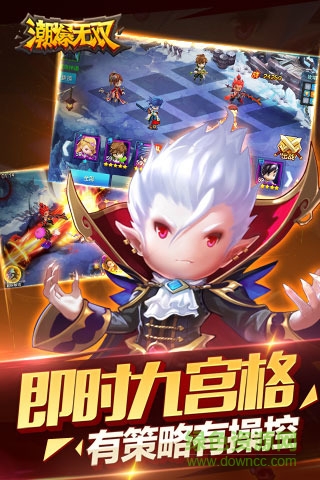 潮爆无双图1