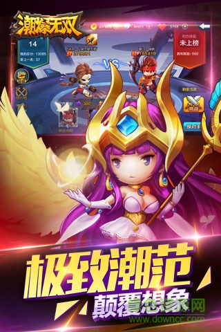 潮爆无双图2