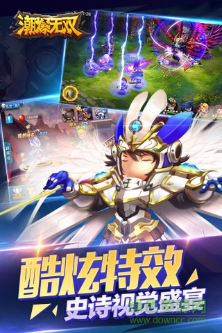 潮爆无双图3