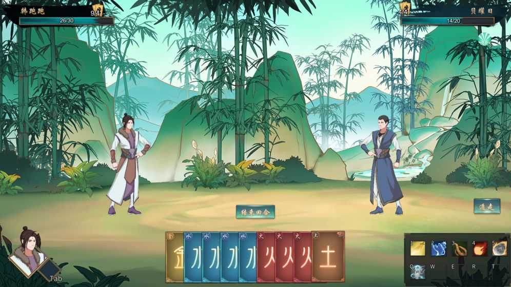 觅长生试玩版图1