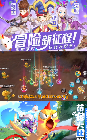 希望2022手游图1
