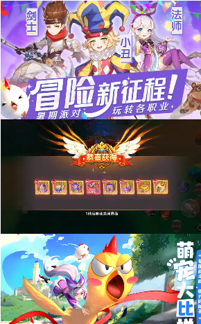 希望2022手游图2