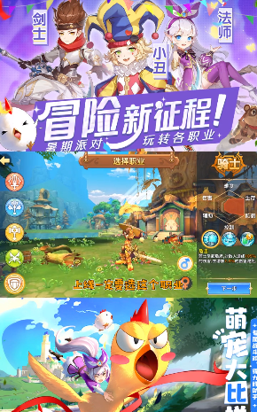 希望2022手游图3