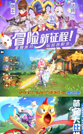 希望2022手游图4