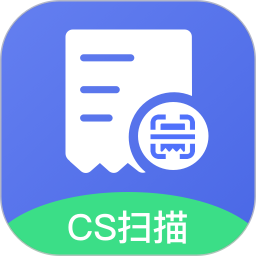 cs免费扫描仪手机版app