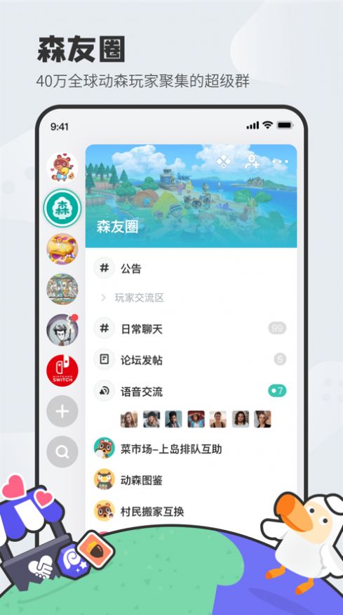 dodo森友圈图2