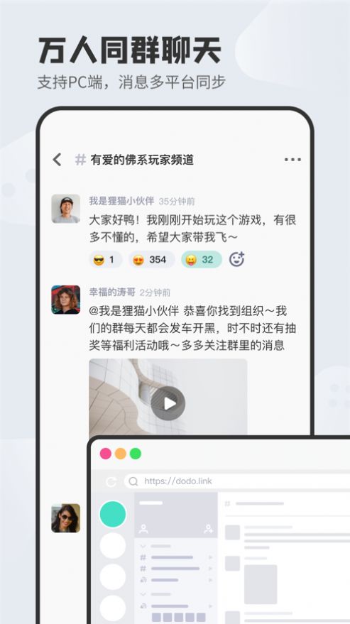 dodo森友圈图3