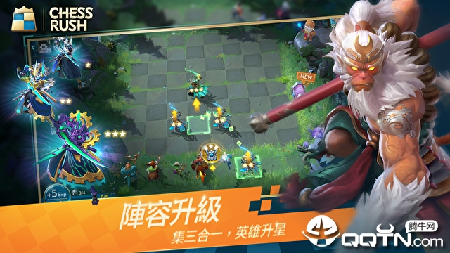 战歌自走棋国际版图1