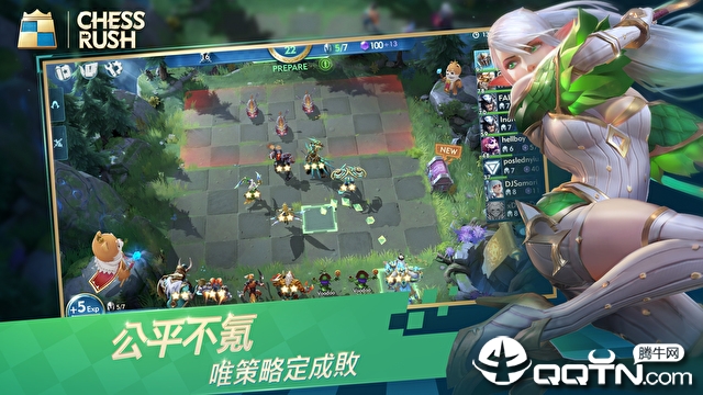 战歌自走棋国际版图2