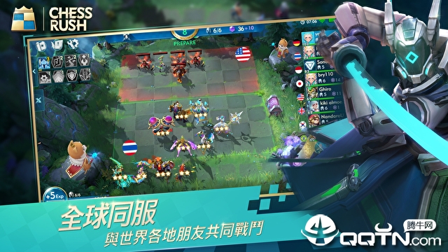 战歌自走棋国际版图3