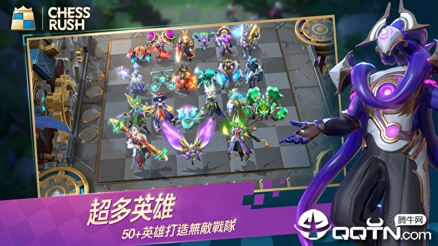 战歌自走棋国际版图6