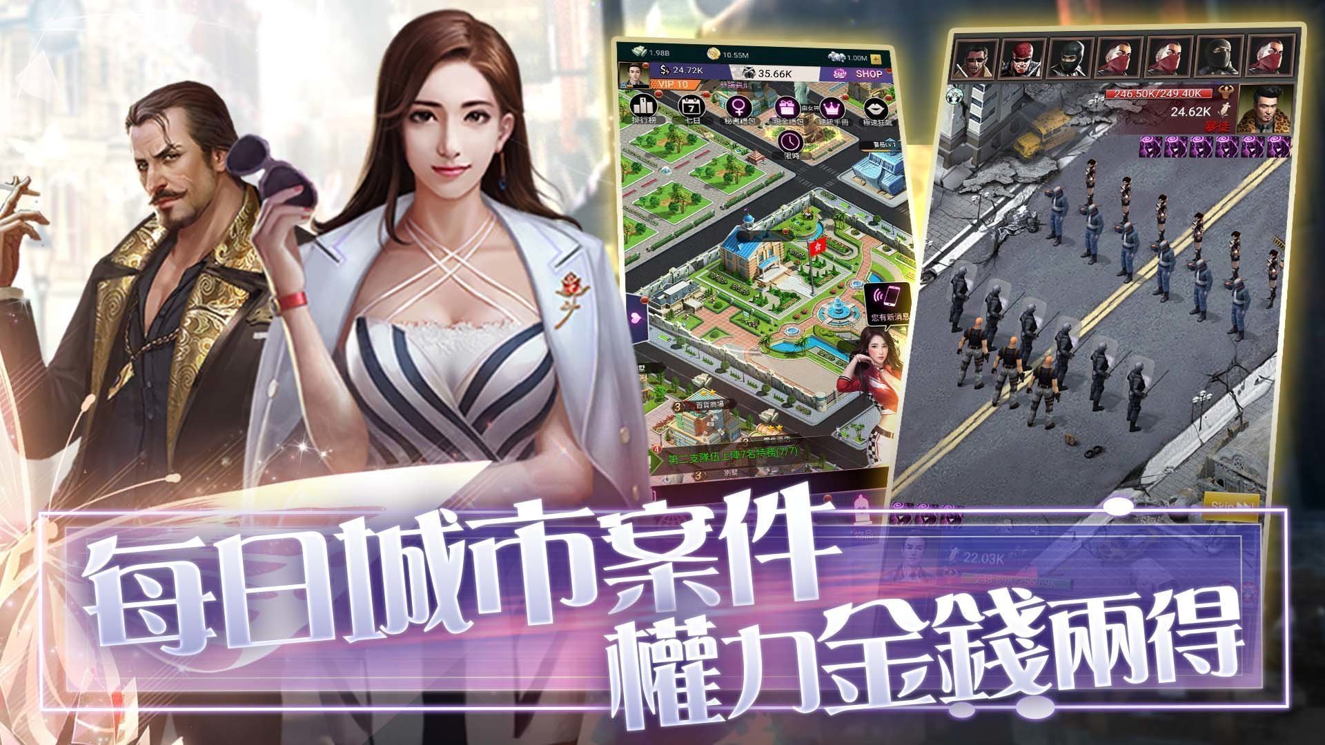 推倒我总裁新版本图1
