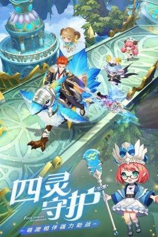 恶龙与勇者图1