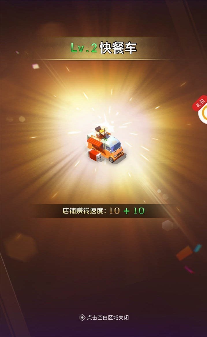 商业大佬九游版图1