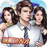 炼金国度全民总裁无限钻石版
