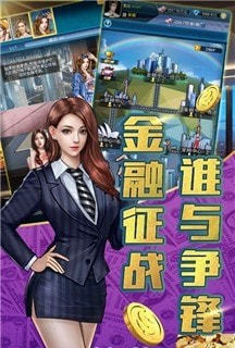 炼金国度全民总裁无限钻石版图1