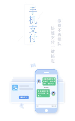 健康丹阳图2