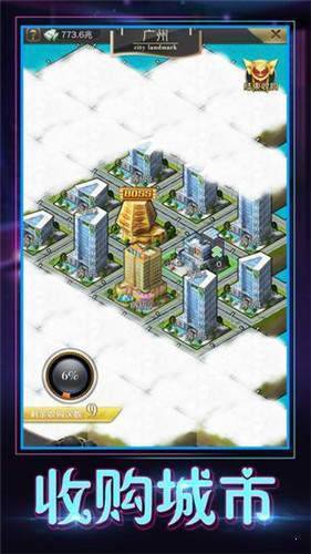 金牌秘书培养记福利版图2