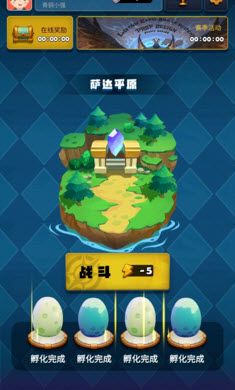 动森大派对图1