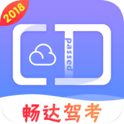 畅达小秘书