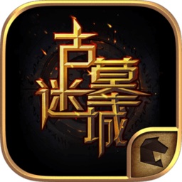 古墓迷城满v版
