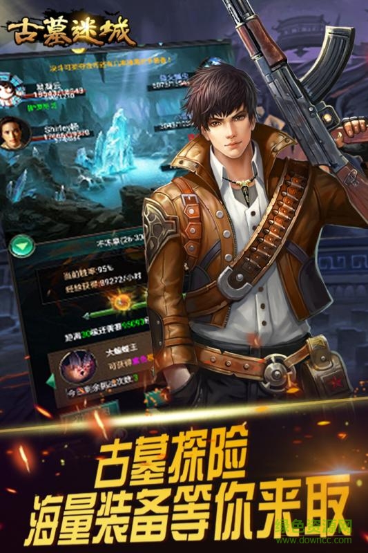 古墓迷城满v版图4