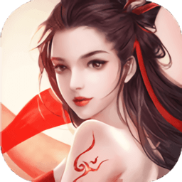 梦回仙灵最新版