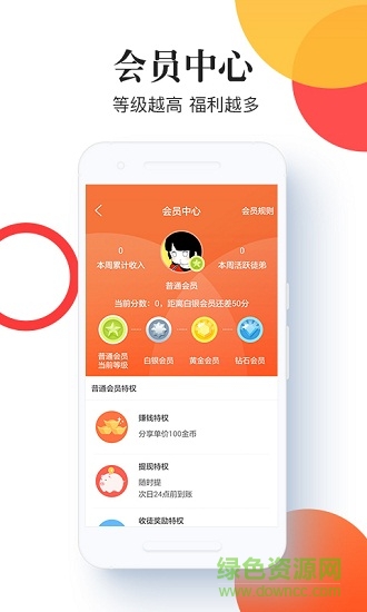 口袋看点最新免费版图2