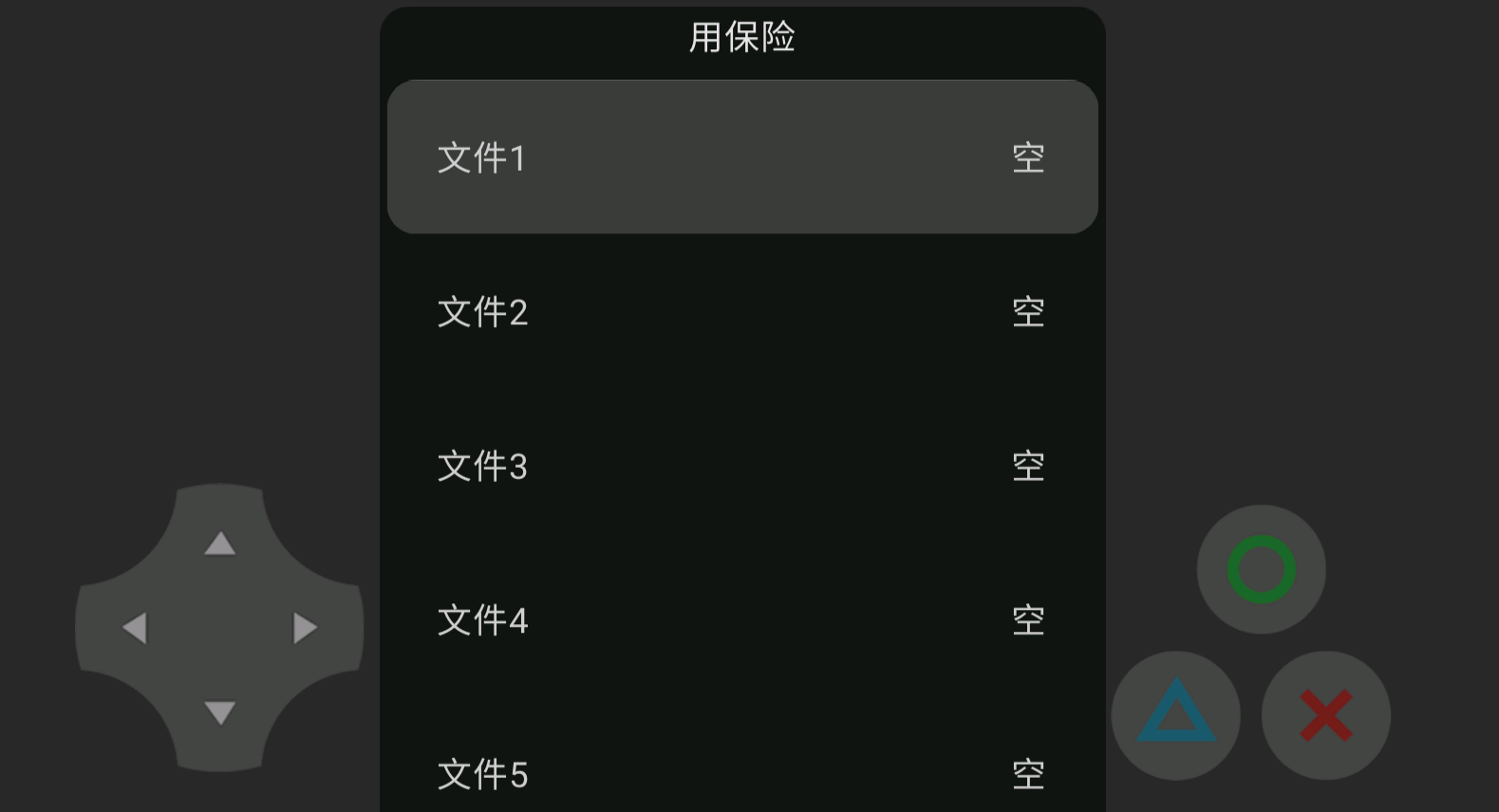植物大战自己游戏图1