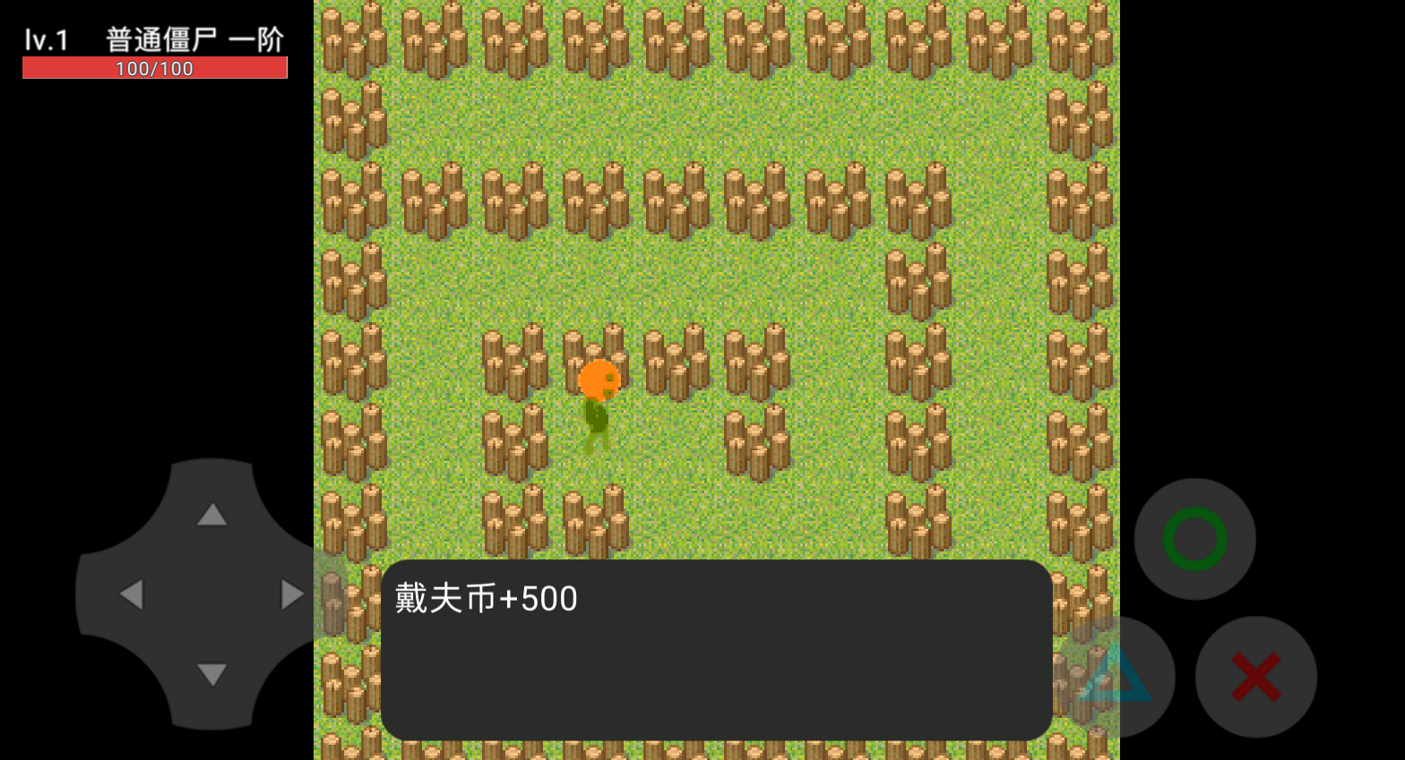 植物大战自己游戏图2