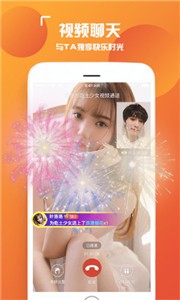 陌颜app下载官方最新版截图6