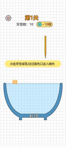 大碗细签手游图1